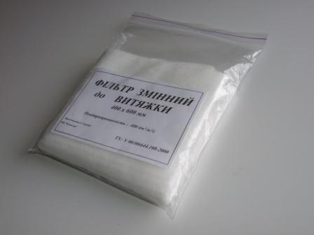 Фільтр до витяжки 400*600